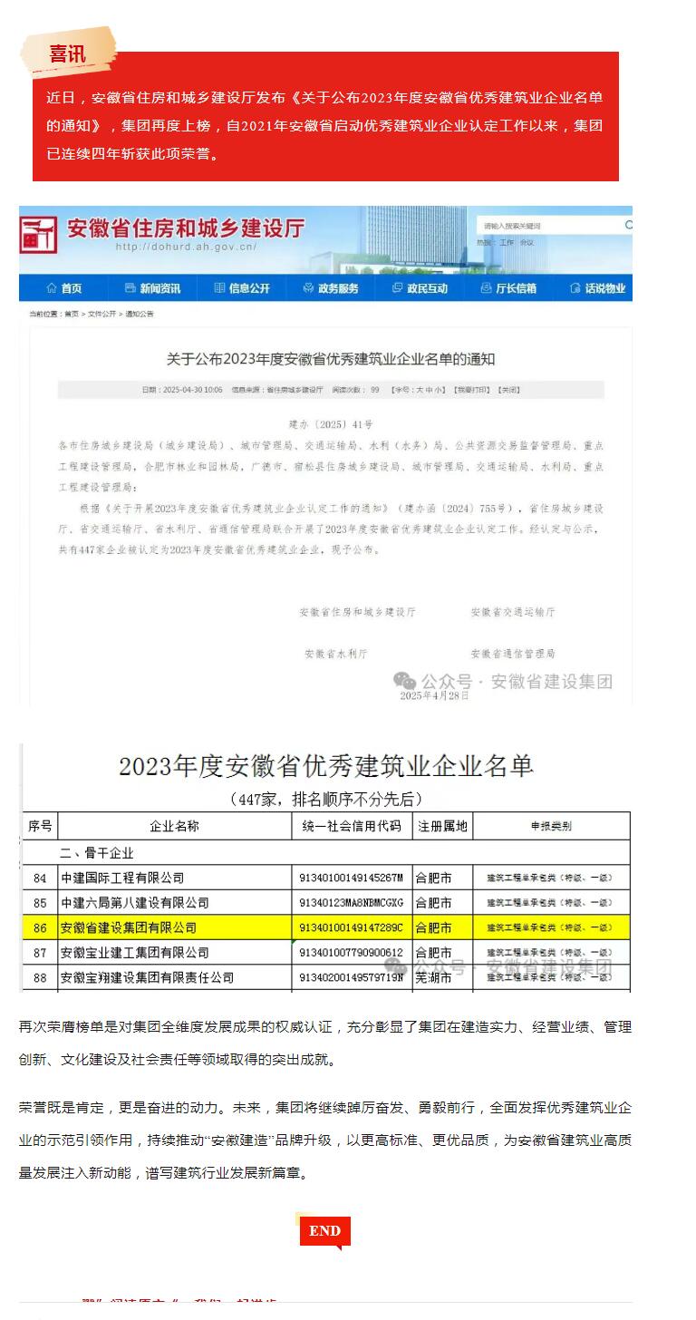 QQ截图20250430112109.jpg
